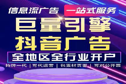 竞价推广策略：某电商平台的成功案例