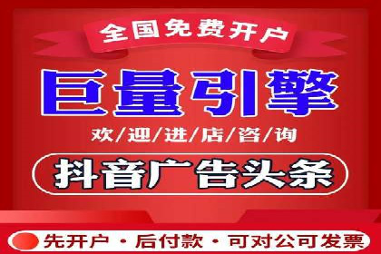 成功案例：百度推广返点的实际效果
